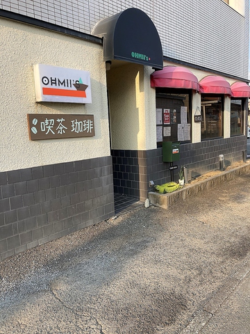 cafe&Bar OHMII's