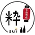 博多　大衆酒場　粋 ～sui～のロゴ