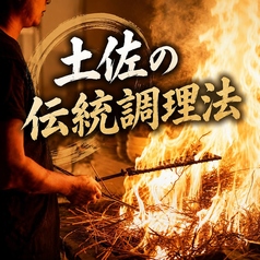 WARAYAKI酒場 あくと すすきの店のおすすめ料理3