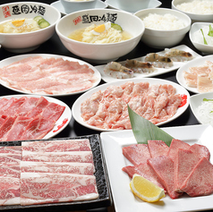 3500円コース(お一人様)全11品