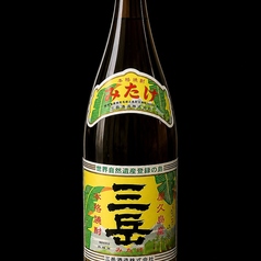三岳(麦)
