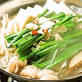 やきとり山長 総本店のおすすめ料理3