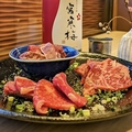 料理メニュー写真 牛藍セット(カルビ・ハラミ・ロース)