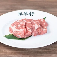 羊は鮮度が命◎新鮮な羊肉をお楽しみいただけます！！