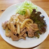 家庭料理の店 ウルラのおすすめ料理2