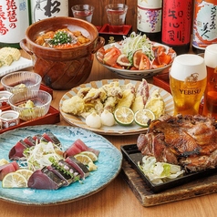 ごきげんえびす 近江八幡店のコース写真