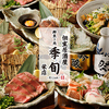 季旬 栄店