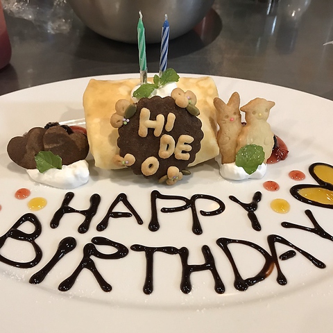 8cafe 春日井