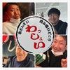 呑み喰いどころ 串ざんまい わっしょい 横須賀中央のURL1