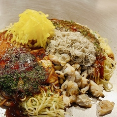 新食感！たくあん・アサリ・とろろ昆布の「黄色焼き」の写真