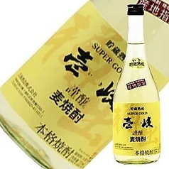 ≪麦≫壱岐ゴールド