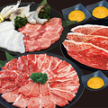 料理メニュー写真 豪華盛 お肉600g