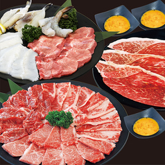 豪華盛 お肉600g