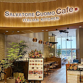 SALVATORE CUOMO Cafe mozoワンダーシティの詳細