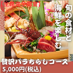 牛タンと牡蠣 縁 ENISHI 大宮本店のおすすめ料理1