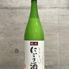 玉櫻 純米とろとろにごり 島根 小とっくり