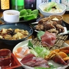 楽屋 花京院本町