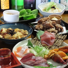 楽屋 花京院本町の写真