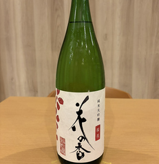 花の香桜花純米大吟醸(熊本/花の香酒造/山田錦/純米大吟醸) (1合)