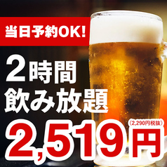 海鮮居酒屋 魚鮮水産 函館五稜郭公園前店のコース写真