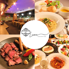 カフェダイニング&バー Licona リコナの特集写真