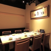 宇和島の新鮮な魚介を主役にした料理が楽しめる「魚右衛門」は、上品な雰囲気。刺身はもちろん、さまざまな調理法で提供される料理はいずれも彩り豊か。旬の食材を取り入れたコース料理で季節の移ろいを感じさせる美しさと味わいをご堪能いただけます。