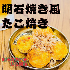 明石焼き風たこ焼き