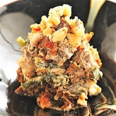 菜な 二の丸亭 六本木ヒルズ店のおすすめ料理3