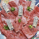 生肉専門店 焼肉 金次郎 岩国店のおすすめ料理2
