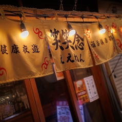 笑笑念 赤羽の外観2