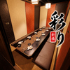 彩り 新橋店