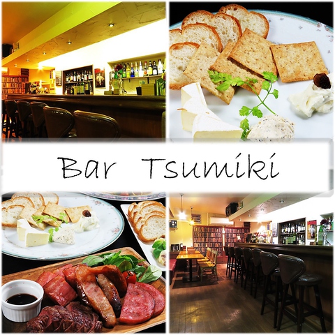 Bar Tsumikiの写真