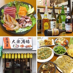 韓国料理福豚屋 東上野店の写真