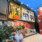 ギョーザの勝男 石橋店の雰囲気3