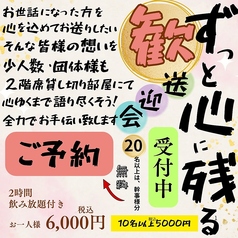 隠れ家韓国ジフン 安城本店のおすすめ料理1