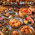 はなこま 秋葉原店のロゴ