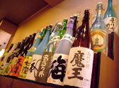 北海酒爛 はまなすの写真