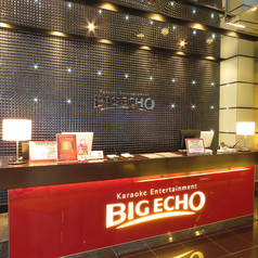 ビッグエコー BIG ECHO 赤坂見附本店の外観1