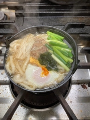 権兵衛うどん