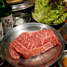 韓国焼肉 リトルコーリアのおすすめポイント1