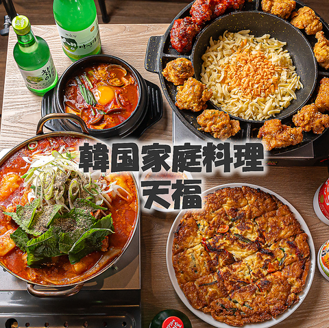 美味しい韓国料理とお酒で至福のお時間をお過ごしください。