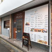 Bistro&Coffee MOGU モグの雰囲気3