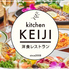 洋食レストラン kitchen KEIJIのロゴ