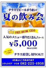 トラットリア マリオのコース写真