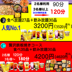 えびちゃんの雰囲気2