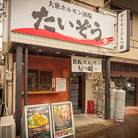 誕生日・記念日のお祝いやサプライズに対応可能！