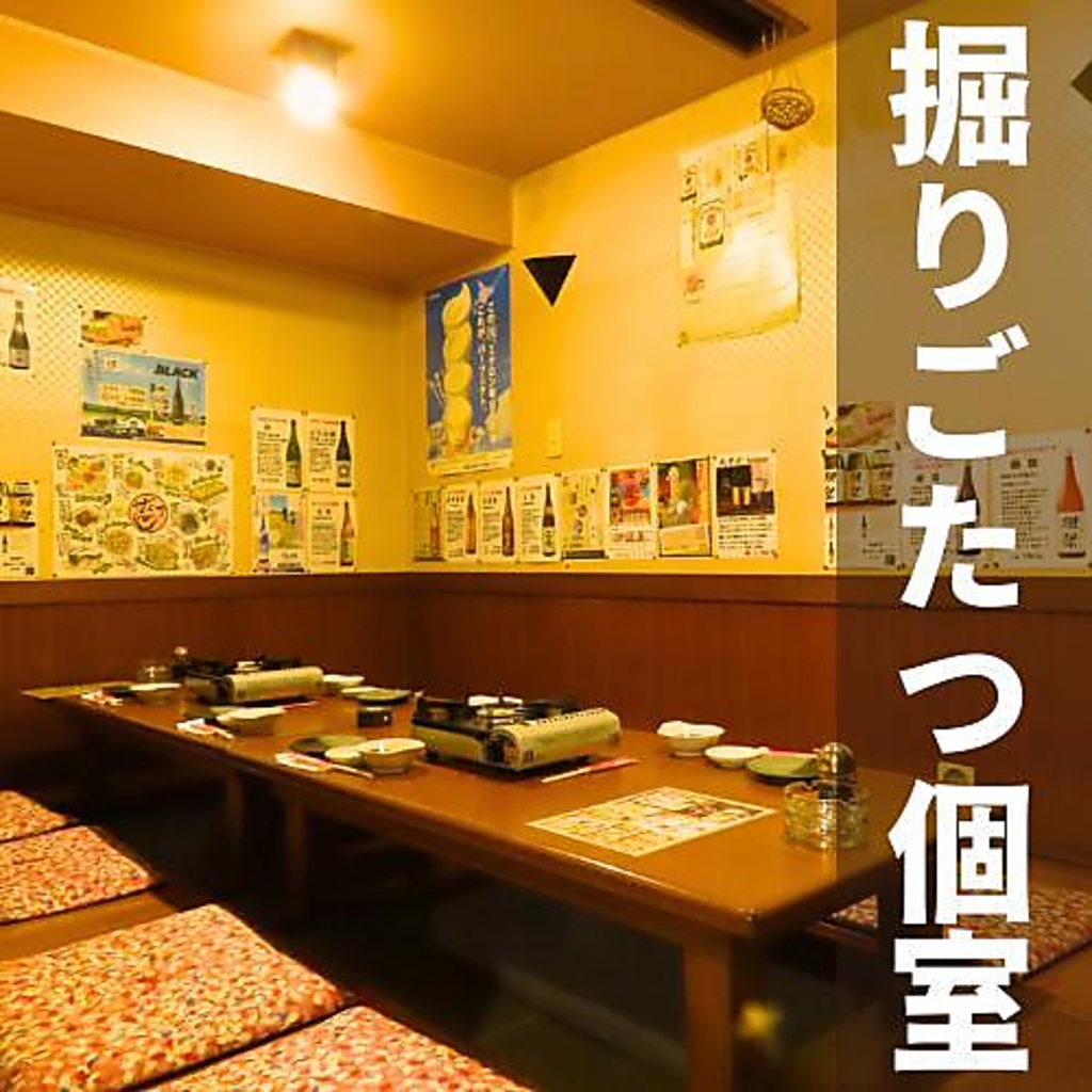カウンター以外全て個室・半個室になっております。2～20名様まで利用可能な掘りごたつ席♪
