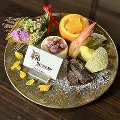 【旬のフルーツを盛り付けた華やかさ♪】オリジナルバースデープレート＜税込2,000円、2,500円＞の写真