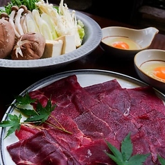 九州料理 黒獅子 本厚木店のコース写真