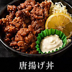 唐揚げ丼